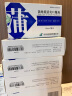 【5盒装】[济川药业(JUMPCAN)] 蒲地蓝消炎口服液 10ml*10支/盒 实拍图