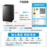 美的（Midea）波轮洗衣机全自动家用 MB80V36DT 8公斤变频 至高1.25洗净比超净洗 抗菌螨 以旧换新 家电国家补贴 实拍图