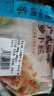 广州酒家利口福 广式腊味萝卜糕300g*2 12个 年货年糕糕点 油炸小吃 广式早茶 实拍图