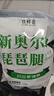 牧鲜荟新奥尔良味琵琶腿2斤鸡腿排半成品冷冻烤全腿空气炸锅食材大鸡腿 实拍图