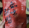 知味观中华老字号东坡肉叫化鸡酱鸭熟食腊味杭州特产下酒菜礼品送礼长辈 【热销款】土特产大礼包 实拍图