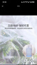 雅鹿·自由自在学生蚊帐宿舍 方顶蚊帐 双开门 0.9米床 白色【上下铺通用】 实拍图