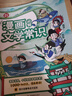 漫画必背文学文化常识 2025版小学初高中语文基础知识大全必备古诗词文言文全解小古文百科考点真题训练 实拍图