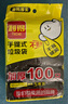 利得 背心垃圾袋100只单面0.8丝黑色 50*60cm大号家用办公手提垃圾袋 实拍图