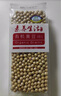 素养生活 有机黄豆450g 可发豆芽 东北大豆 打豆浆 杂粮粗粮真空包装 实拍图