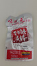 味芝元香辣鱼棒15g*18包 网红肉干肉脯小鱼仔湖南特产零食小吃 实拍图