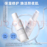 瑷尔博士益生平衡修护水乳套装保湿舒缓滋润型干皮140ml+110g 实拍图