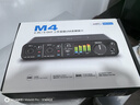 MOTU 马头 M2 M4 M6 MK5外置声卡编曲有声书录音直播K歌专业音频接口 MOTU M4+【一对一精调+壕华礼包）】 实拍图