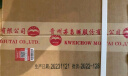 茅台（MOUTAI）生肖纪念 癸卯兔年 酱香型白酒 53度 500ml*6 整箱装【名酒鉴真】 实拍图