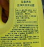 青蛙王子儿童洗发水 洗发水沐浴露二合一宝宝洗发水 500ml*2 赠婴儿湿巾 实拍图