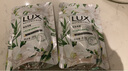 力士（LUX）精油香氛沐浴露旅行装幽莲魅肤持久留香便携装男女士洗澡套装 【共400g】幽莲魅肤350g+50g 实拍图