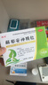 德济 解郁安神颗粒 5g*10袋/盒 疏肝解郁 安神定志 心烦 焦虑 健忘 实拍图