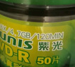 紫光（UNIS）DVD-R盘面可打印刻录盘 16速4.7GB 空白光盘/刻录碟片 拖机真彩可打印系列 桶装50片 实拍图