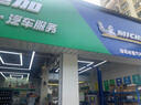 米其林轮胎195/65R15 91V 韧悦加强版XM2+适配高尔夫雷凌丰田卡罗拉福特 实拍图