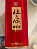 杜康 老窖福运 浓香型白酒  50度 500ml*6瓶 整箱装【纯粮婚宴酒】 实拍图