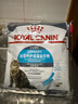 皇家成猫猫粮 泌尿道呵护 U31 1岁以上  50g*3 实拍图