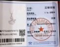 中国黄金足银项链女款三生有杏锁骨链轻奢小众生日送老婆520送女朋友礼物 【京速达】三生有杏项链【中金礼盒】 实拍图