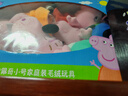 小猪佩奇毛绒玩具公仔玩偶一家四口布娃娃女生睡觉抱生日礼物 实拍图