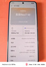 realme【国家补贴】真我Neo7 SE手机 7000毫安大电池+80W快充 游戏AI电竞 学生智能机 12+256苍蓝机甲 实拍图