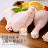 温氏鸡腿4斤 鸡肉冷冻琵琶腿大鸡腿炸鸡腿烤鸡腿奥尔良鸡腿烧烤食材 实拍图