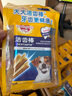 狗磨牙棒狗零食 洁齿棒成犬狗狗通用犬金毛泰迪柯基 75g*30包 实拍图