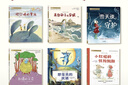 给孩子讲的民法典 初中生小学生儿童普法漫画书 实拍图