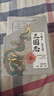 横山光辉 三国志 漫画 第二部（6-10卷）（随书附赠京东专享海报） 晒单实拍图