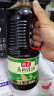 海天 蒸鱼豉油1.75L  酿造酱油 【蒸鱼搭档】 家用调味品凉拌 实拍图