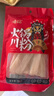 蜀姑娘火锅川粉宽粉250g*6包火锅粉麻辣烫食材粉丝苕粉速食 赠火锅底料 实拍图
