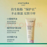 Evereden婴儿胎脂身体乳儿童润肤乳深润保湿宝宝润肤霜安唯伊保湿乳200ml 实拍图