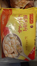 湾仔码头上汤小云吞鲜美猪肉小馄饨云吞生鲜早餐速食600g*2 150只 实拍图