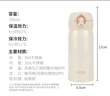 膳魔师（THERMOS）保温杯316L不锈钢大容量水杯儿童男女士情侣杯子团购生日礼物JNL 象牙白 350ml 实拍图
