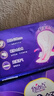 自由点超长夜用舒睡卫生巾 超薄棉柔透气姨妈巾 430mm4包16片 京东自营 实拍图