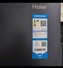 海尔（Haier）盛宴630升风冷无霜对开门电冰箱双开门家用一级能效变频节能大容量国家补贴20%BCD-630WGHSS95SMU1 实拍图