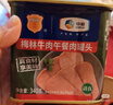 梅林 清真 牛肉午餐肉罐头  即食 340g 中粮出品 新老包装交替发货 实拍图