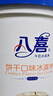 八喜 冰淇淋 雪糕 冰激凌 生牛乳 朗姆口味550g*1桶 家庭装 桶装 实拍图