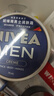 妮维雅（NIVEA）男士【清爽不油腻】润肤霜75ml秋冬季干皮多功能补水保湿面霜护肤 实拍图