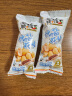 黄飞红（HUANGFEIHONG）椒盐花生米250g（25g*10袋）花生米下酒菜 休闲零食 坚果  实拍图