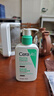 适乐肤（CeraVe）氨基酸洁面啫喱236ml(混油敏感肌洗面奶洁面乳男士女士护肤品) 实拍图