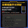 长城（Great Wall）额定750W X7金牌全模电脑电源（ATX3.1/原生PCIe5.1接口/漏电监测/单路12V/自动启停/支持5060TI） 实拍图