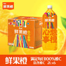 康师傅鲜果橙 橙汁果汁饮料 水果饮品 整箱装2L*6瓶 实拍图