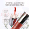 UNNY CLUB邂逅系列唇部精华蜜保湿抗皱学生口红唇蜜唇釉唇油唇膜生日女 N04浪漫不止【冰糖草莓】 实拍图