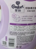 金纺衣物调香大师香氛香水护理柔顺剂薰衣草8斤 防静电除味留香校服 实拍图