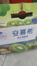 伊利安慕希修文猕猴桃奶昔风味酸奶230g*10瓶/箱 礼盒装 实拍图