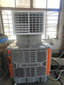 雅杰蓝工业冷风机移动水冷空调大型工厂房商用环保水空调制冷风扇 单面1.1kw变频 高配款PP工程扇叶+10cm佳木斯水帘 实拍图
