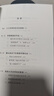 许倬云 美国小史 今日的美国因何而成 未来的世界去往何方 实拍图