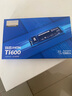 致态（ZhiTai）长江存储 1TB SSD固态硬盘 NVMe M.2接口 Ti600系列 (PCIe 4.0 产品) 实拍图