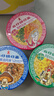 公仔面顺丰发货 海鲜迷你碗仔面方便面桶装小碗速食泡面 香港公仔面碗面 混搭18碗（无备注现货发出） 实拍图
