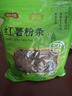富昌 红薯粉条500g 酸辣粉 方便速食 火锅凉拌粉丝地瓜粉南北干货 实拍图