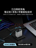 CUKTECH酷态科65W氮化镓充电器套装 适用小米/苹果16pd多口Type-C快充头华为Mate70手机Macbook笔记本电脑 实拍图